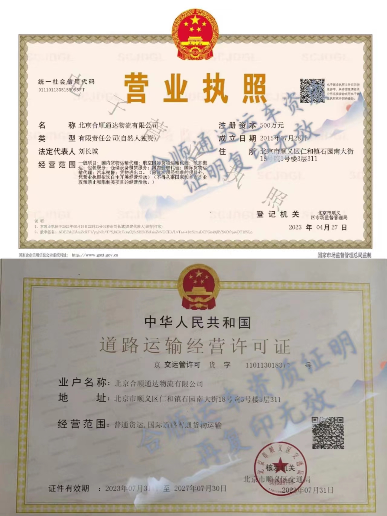 拉萨托运私家车价格便宜吗？拉萨私家车托运有哪些套路？